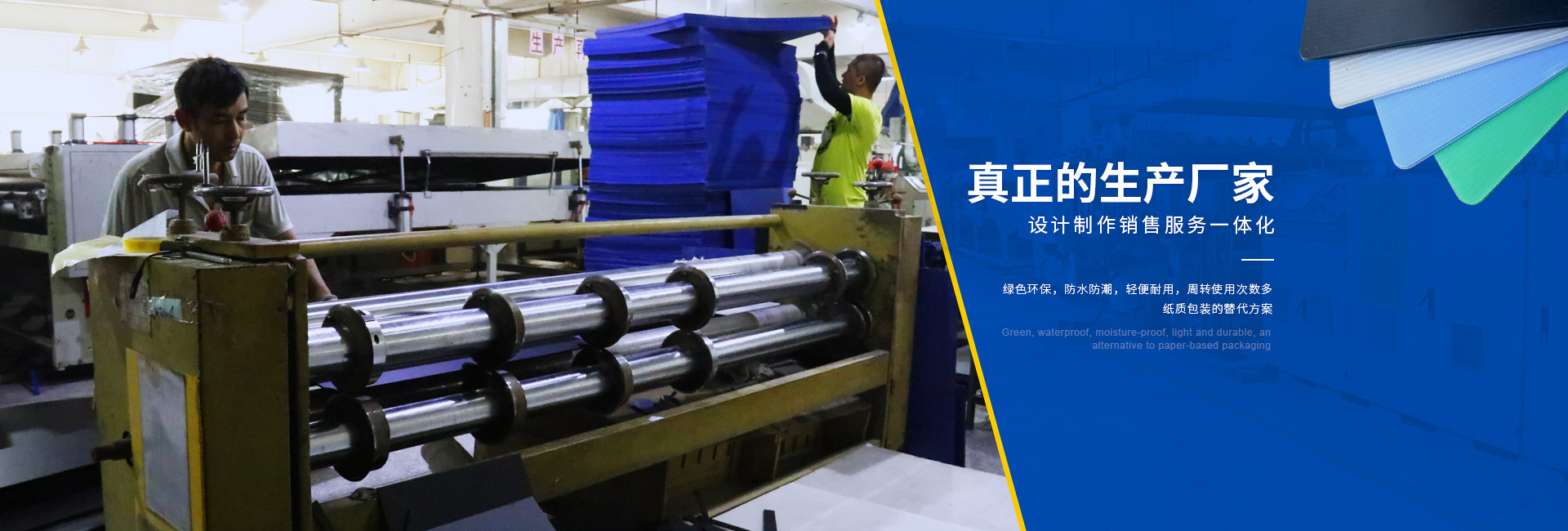 多年暢銷歐美國際市場